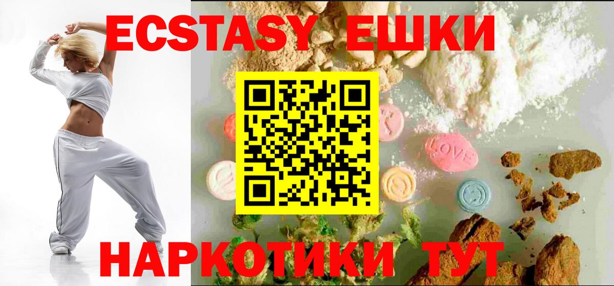 Конопля  Cocaine  Меф кристаллы  Гашиш  Экстази  Кохма  Вход с VPN 