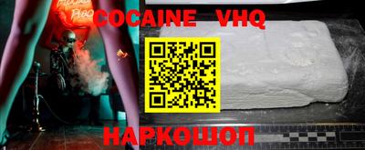 мефедрон Комсомольск-на-Амуре