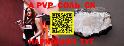 дурь Конаково