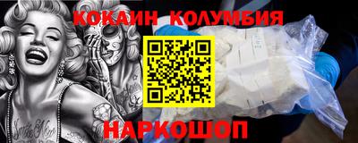 мяу мяу кристалл Коммунар