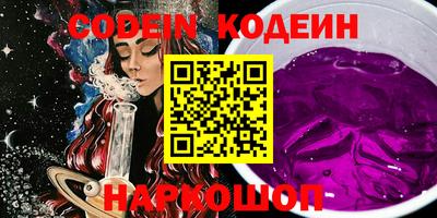 мяу мяу кристалл Коммунар