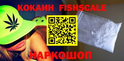 мефедрон Комсомольск-на-Амуре