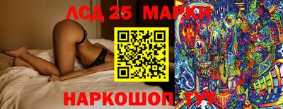 мефедрон Комсомольск-на-Амуре