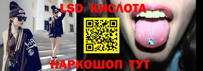 мяу мяу кристалл Коммунар