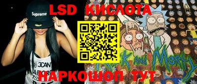 мефедрон Комсомольск-на-Амуре