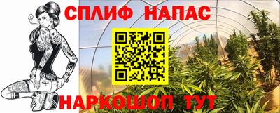 мефедрон Комсомольск-на-Амуре