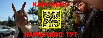 мяу мяу кристалл Коммунар