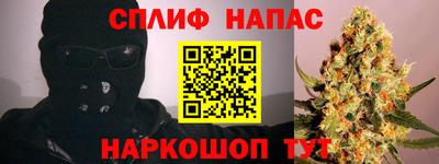 мяу мяу кристалл Коммунар