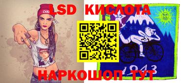 мяу мяу кристалл Коммунар