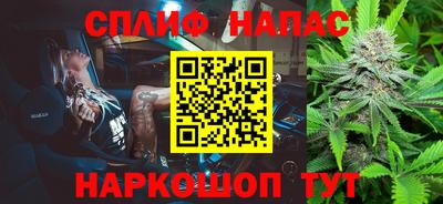 мяу мяу кристалл Коммунар