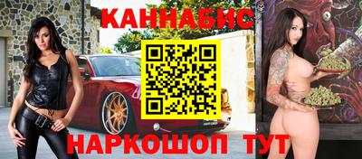 мяу мяу кристалл Коммунар