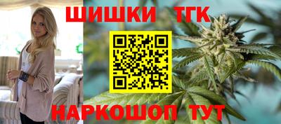 мяу мяу кристалл Коммунар