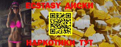мефедрон Комсомольск-на-Амуре