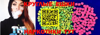 мефедрон Комсомольск-на-Амуре