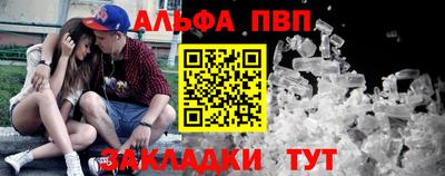 мефедрон Комсомольск-на-Амуре