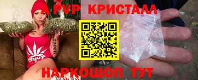 мефедрон Комсомольск-на-Амуре