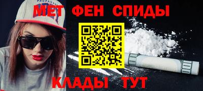 мефедрон Комсомольск-на-Амуре