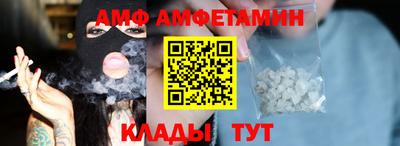 мяу мяу кристалл Коммунар