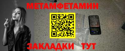 мефедрон Комсомольск-на-Амуре