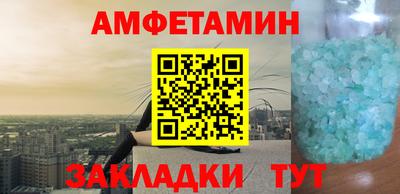 мефедрон Комсомольск-на-Амуре
