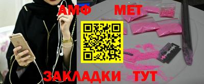 мефедрон Комсомольск-на-Амуре