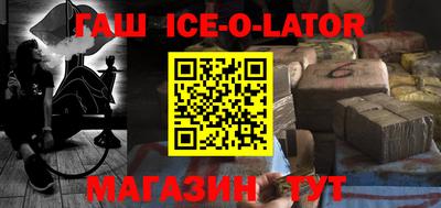 мефедрон Комсомольск-на-Амуре