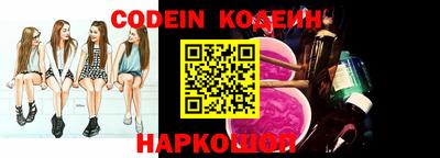 мяу мяу кристалл Коммунар