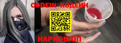 мяу мяу кристалл Коммунар