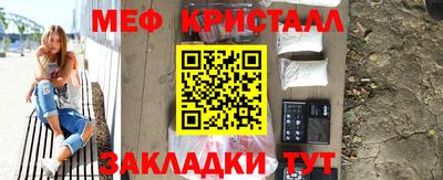 мефедрон Комсомольск-на-Амуре