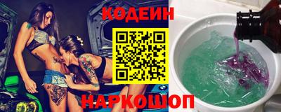 мяу мяу кристалл Коммунар