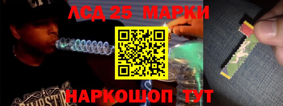 LSD-25 экстази кислота  Лсд 25 экстази кислота  Кохма  Вход с VPN 