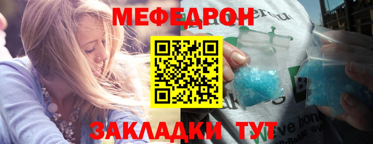 Кохма  МЯУ-МЯУ  Вход с VPN  Мефедрон 4 MMC  МЯУ-МЯУ mephedrone 