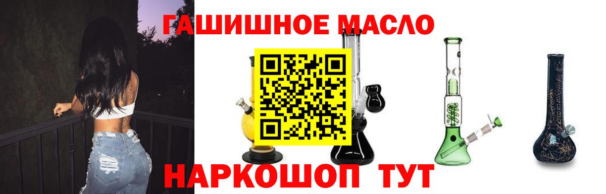 Кохма  Дистиллят ТГК жижа  Вход с VPN  Дистиллят ТГК вейп с тгк 
