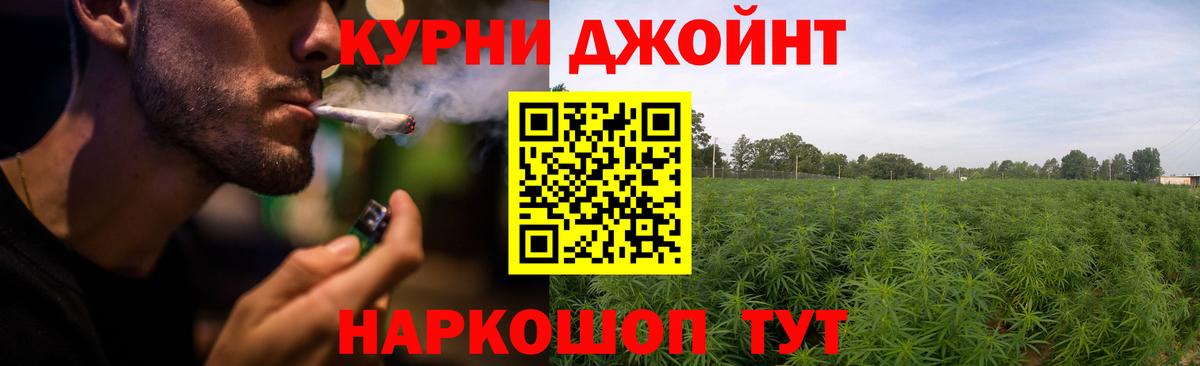 Конопля тримм Кохма